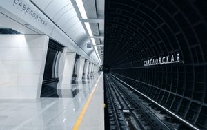 Urban Divide: Metro Tunnel Contrast - Niedliches Hintergrundbild